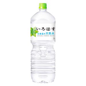 2ケースセット い・ろ・は・す 北海道の天然水...の詳細画像2