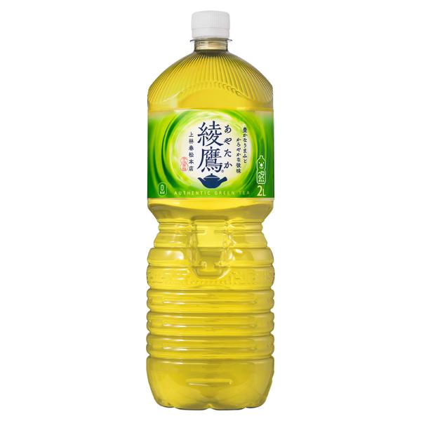 地域限定送料無料 即納  綾鷹 2000ml × 6本 1ケース ※2ケースご注文で900円引※ご注...
