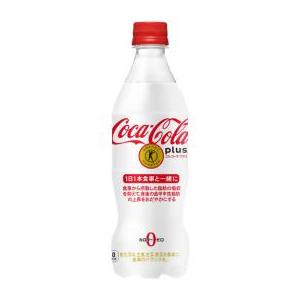 激安　コカコーラプラス　特保　2ケース48本 送料込み1ケース3,249円 Coca Cola（コカコーラ） 即納 2ケース セット 送料無料 (地域限定) 特