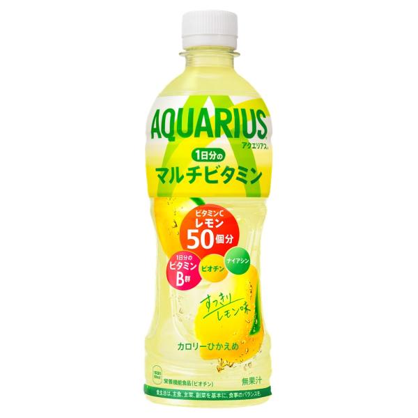 2ケースセット 地域限定送料無料 アクエリアス 1日分のマルチビタミン 500ml PET × 2箱...