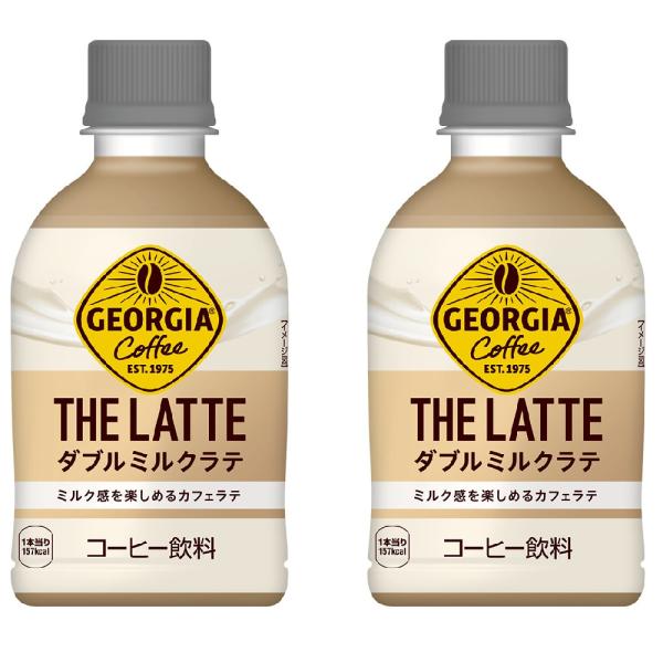 2箱セット 即納 送料込地域限定 ジョージア ザ・ラテ ダブルミルクラテ 280ml PET × 2...