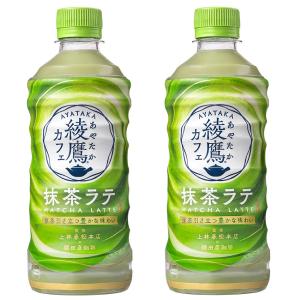 　2箱セット　綾鷹カフェ 抹茶ラテ 440mlPET × 48本 コカ・コーラ