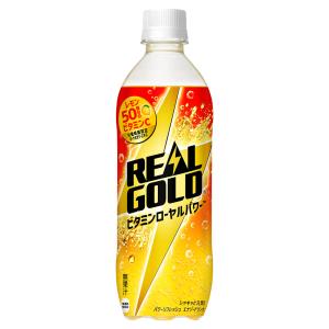 2ケースセット リアルゴールド ビタミンローヤ...の詳細画像2