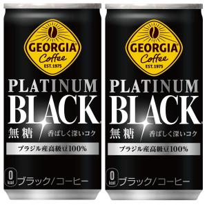 ジョージア ゴールデンドリップ 微糖 185g缶×30本 1ケース ※2ケースご