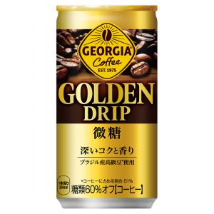 ジョージア 4ケースセット プラチナムブラック 185g缶×30本 1ケース ×4 
