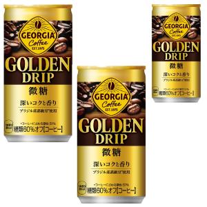 ジョージア ゴールデンドリップ 微糖 　185g缶　90本 (3ケース) ヨドバシ.com - Coca-Cola コカコーラ ジョージア ジョージア
