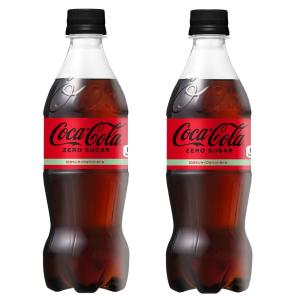 Coca Cola 送料込 (地域限定) 即納 コカ・コーラ ゼロ 500ml PET × 24