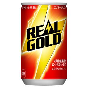 2ケースセット リアルゴールド160ml × ...の詳細画像1