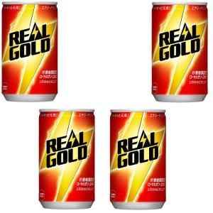 2ケースセット リアルゴールド160ml × ...の詳細画像4