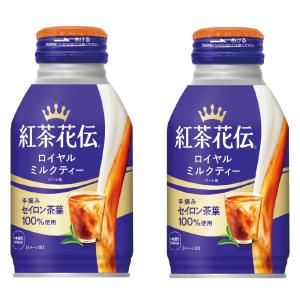 3ケースセット 地域限定送料込 紅茶花伝 ロイ...の詳細画像2