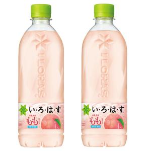 2ケースセット 送料無料(限定地域) い・ろ・...の詳細画像1