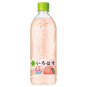 2ケースセット 送料無料(限定地域) い・ろ・...の詳細画像2