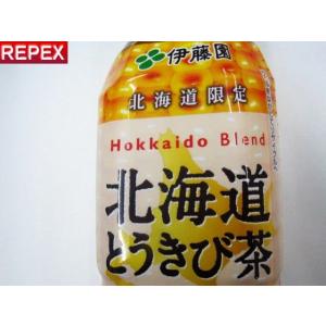 【伊藤園】北海道 とうきび茶 500ml × ...の詳細画像5