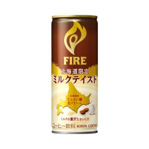 KIRIN FIRE キリン ファイア 北海道限定ミルクテイスト 245g 缶 × 30本