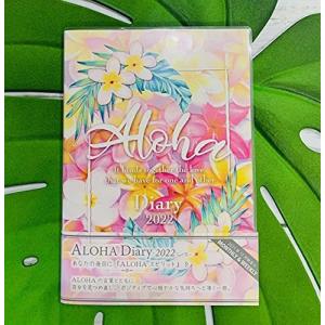 ハワイ 手帳 の商品一覧 通販 Yahoo ショッピング