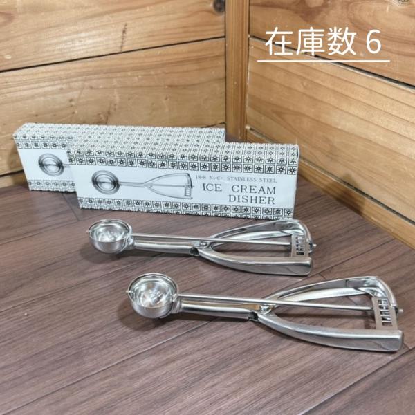 【新品】YUKIWA/ユキワ アイスディッシャー アイススクープ 新品未使用品 #27 (12cc)...