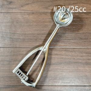 【中古】YUKIWA/ユキワ 他 アイスディッシャー アイススクープ 18-8 ディッシャー  #20 (25cc) φ44×205mm 1本｜株式会社REプロジェクトEXIT