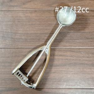 【中古】YUKIWA/ユキワ 他 アイスディッシャー アイススクープ 18-8 ディッシャー  #27 (12cc) φ35×195mm 1本｜株式会社REプロジェクトEXIT
