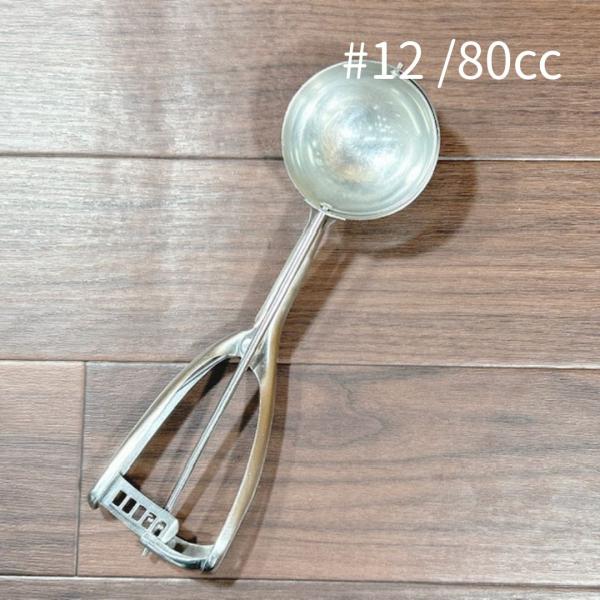 【中古】YUKIWA/ユキワ 他 アイスディッシャー アイススクープ 18-8 ディッシャー #12...