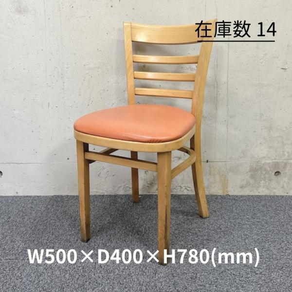 【中古】SANCOSMO/サンコスモ カフェチェア 店舗用家具 ダイニングチェア 椅子 オレンジ×ナ...