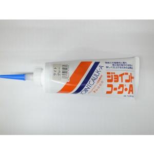 ジョイントコーク A ライトグレー ☆☆ヤヨイ化学工業☆ジョイントコークA☆YAYOI☆☆