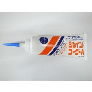 ジョイントコーク A ニューベージュ ☆☆ヤヨイ化学工業☆ジョイントコークA☆YAYOI☆☆