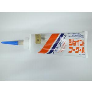 ジョイントコーク A 黄土色 ☆☆ヤヨイ化学工業☆ジョイントコークA☆YAYOI☆☆