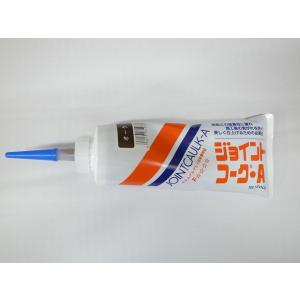 ジョイントコーク A オーク ☆☆ヤヨイ化学工業☆ジョイントコークA☆YAYOI☆☆