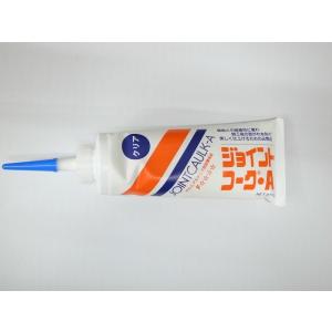 ジョイントコーク A クリア ☆☆ヤヨイ化学工業☆ジョイントコークA☆YAYOI☆☆