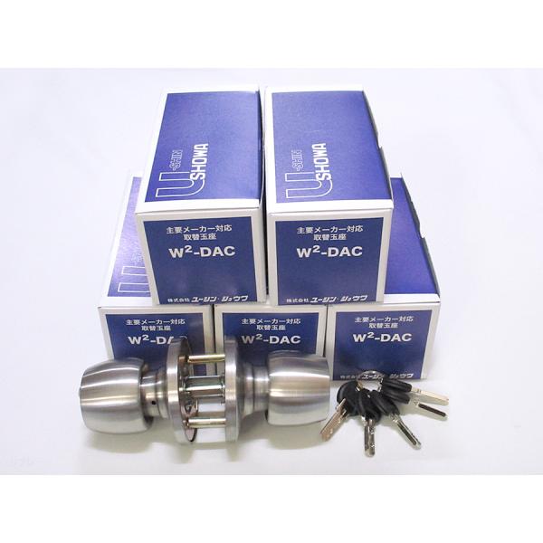 ユーシンショウワW2-DAC取替玉座 5個セット　【1個あたり4400円（税別）】  ☆☆U-SHI...