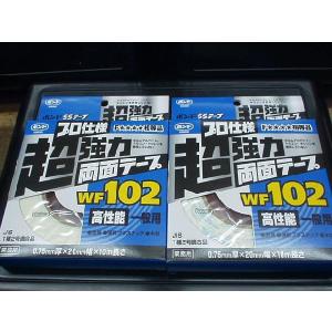 カモイ加工紙 マスキングテープ幅18ミリ×18M 白 : リプレ ヤフー店