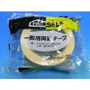 カモイ加工紙 マスキングテープ幅18ミリ×18M 白 : リプレ ヤフー店