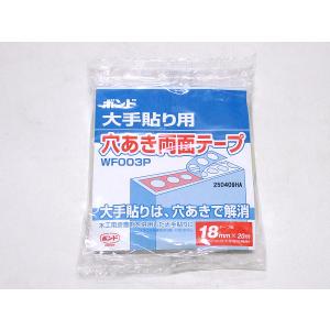 ボンド キッチンパネルテープS 幅20ミリ×長さ10m(厚み1.1ミリ