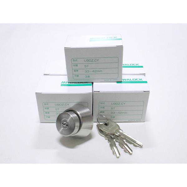 U9LD.BH.DZ取替用シリンダー 5個セット【1個あたり3000円（税別）】 ☆☆MIWA ミワ...