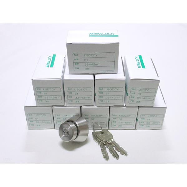 U9LD.BH.DZ取替用シリンダー 10個セット【1個あたり2980円（税別）】 ☆☆MIWA ミ...