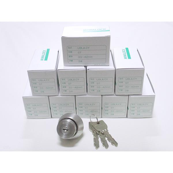 U9LA,DA取替用シリンダー 10個セット 【1個あたり2980円（税別）】 ☆☆MIWA ミワ ...