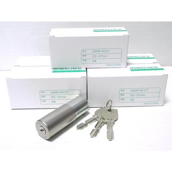 U9HP40(77HP)取替用シリンダー 5個セット 【1個あたり4800円（税別）】 ☆☆MIWA...