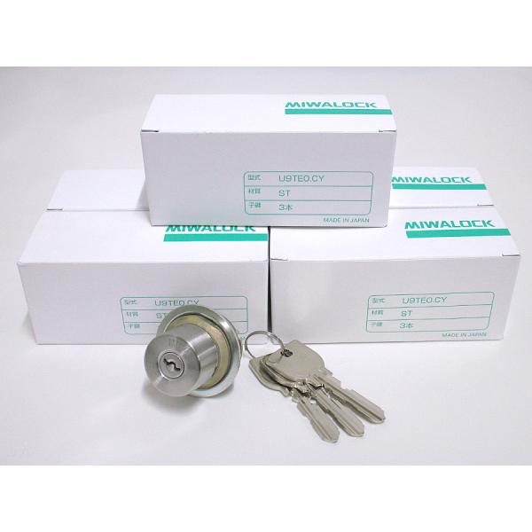 U9TE0取替用シリンダー5個セット【1個あたり3000円（税別）】 ☆☆MIWA ミワ 美和☆TE...