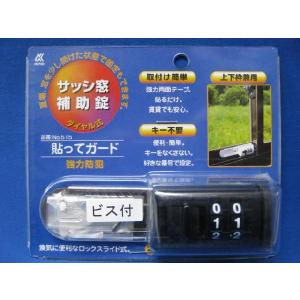 ALPHA（アルファ）新日軽主用錠ケース ACY-33 34 45用 C8NDL229P2