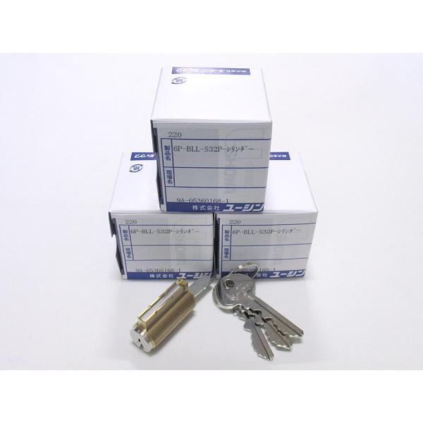 ユーシンショウワ　取替用ピンシリンダー BLL CY（SCY-47）3個セット 【1個あたり4600...
