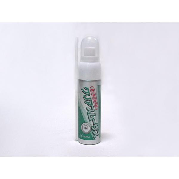 ミワ(MIWA)鍵穴専用潤滑剤 クリアスムーサスS 15ML