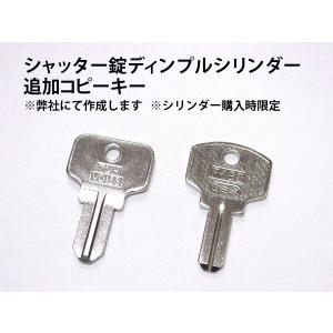 カワムラ社製(純正子鍵キー） K200番 (販売は1本売りとなります） 送料