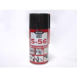 KURE 呉工業 クレ 5-56 320ml+48ml 15%増量缶 : あきばおー ヤフー