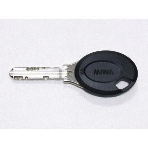 ミワロック U9シリンダー 既製純正子鍵3本セット(既製品のためキー番号