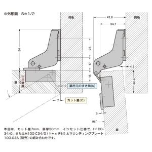 LAMP スライド丁番 厚扉用 H100-C3...の詳細画像1