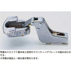 LAMP スライド丁番 厚扉用 H100-C3...の詳細画像5