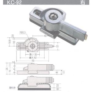 KCクレセント092番(KC-92)｜reple