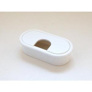 ランプ(スガツネ)配線孔LN72SF-WT ホワイト上部径 72×37ミリ☆LAMP