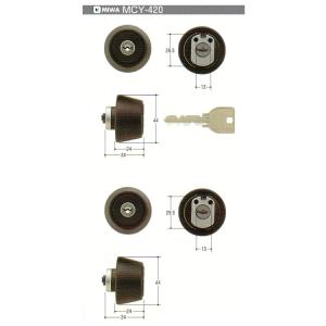 U9LZ1取替用シリンダー BK色（ブラック色）2個同一（MCY-420 MCY420） 裏のビスピ...