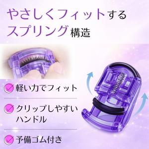ビューラー 一重 奥二重 替えゴム プラスチッ...の詳細画像2